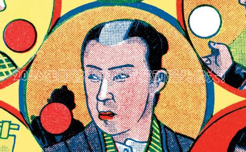 杏盛平台